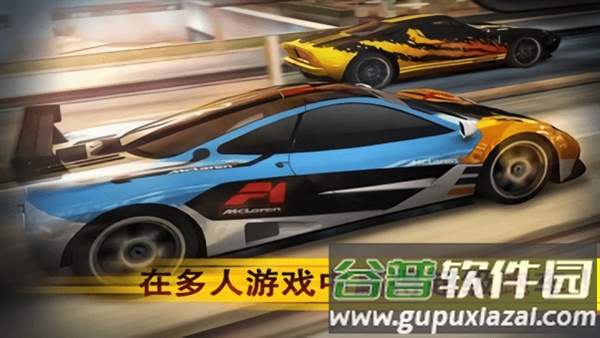 魅影GTR手游截图4