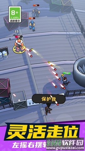 刺客突击游戏截图2