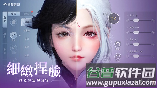 天涯明月刀m台服截图1