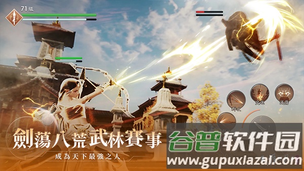 天涯明月刀m台服截图4