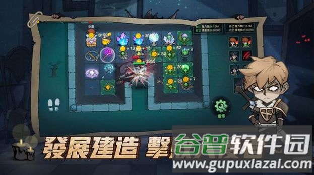 月夜降临正版游戏(月夜降R)截图2