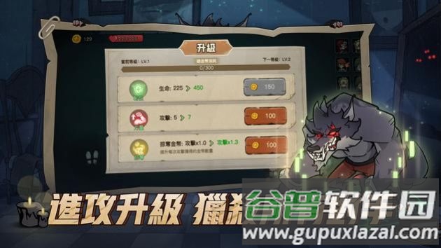 月夜降临正版游戏(月夜降R)截图3