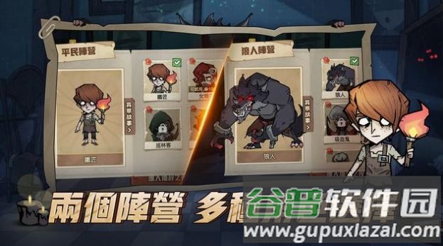 月夜降临正版游戏(月夜降R)截图4