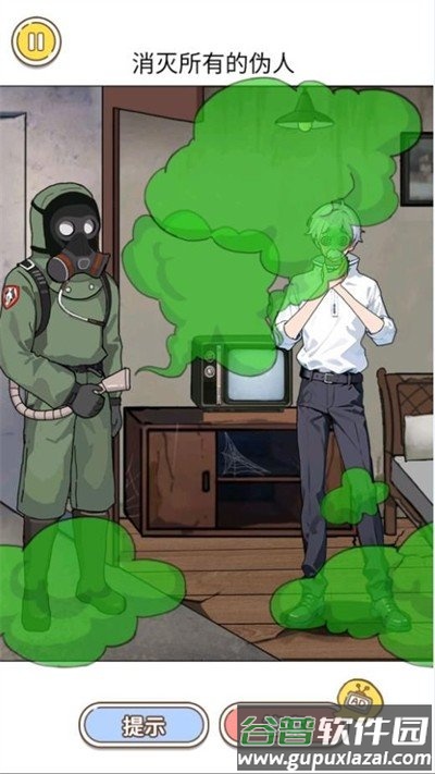 他不是我的邻居噩梦版截图1
