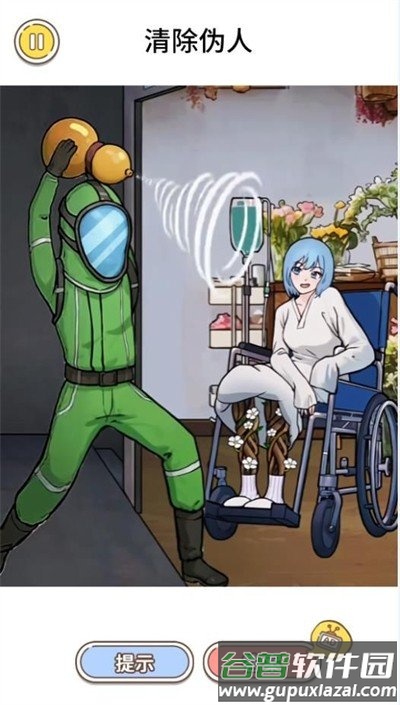 他不是我的邻居噩梦版截图4