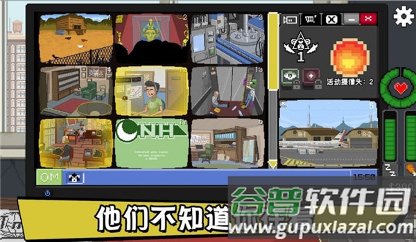 不要喂养猴子游戏(Do Not Feed The Monkeys)截图5