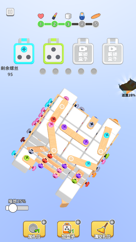 镶钻高手免广告 镶钻高手免广告