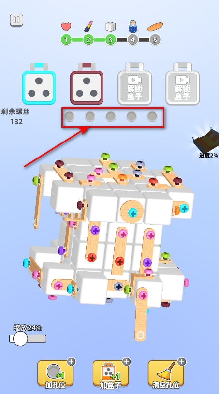 镶钻高手免广告 镶钻高手免广告