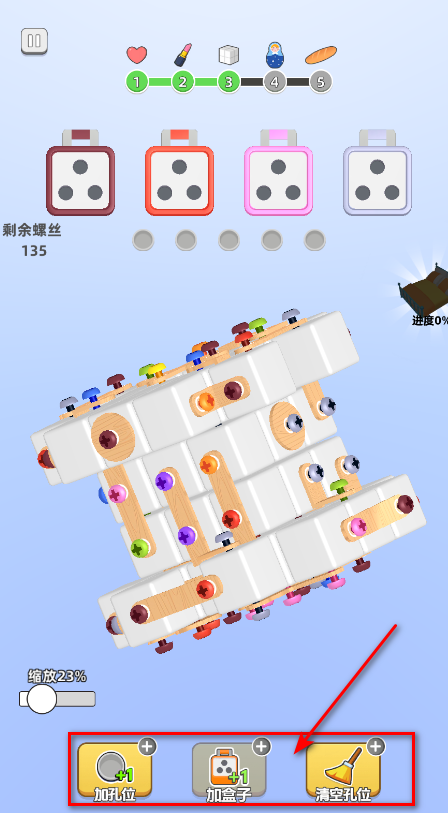 镶钻高手免广告 镶钻高手免广告