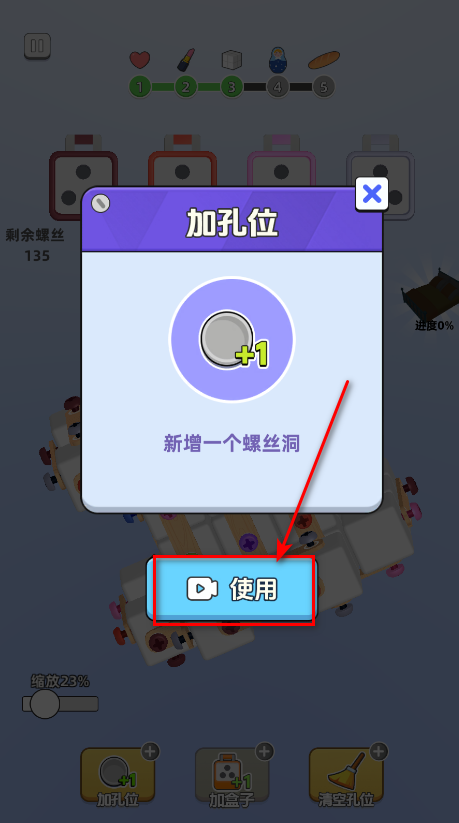镶钻高手免广告 镶钻高手免广告