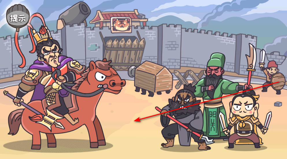 三国梗传免广告版 三国梗传免广告版