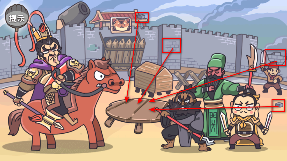 三国梗传免广告版 三国梗传免广告版