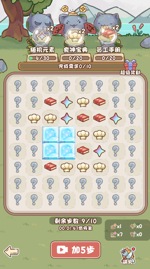 我家后院有座岛无限金币版最新版本 我家后院有座岛无限金币版最新版本