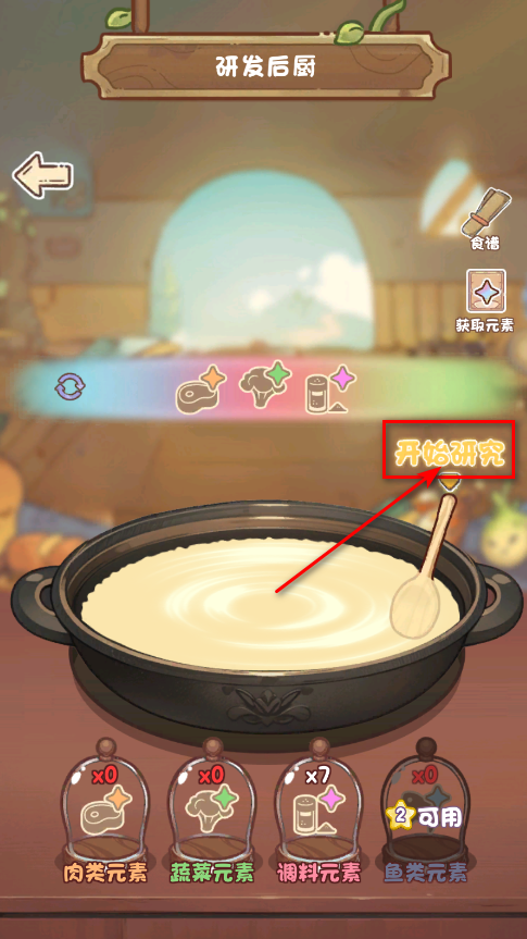 我家后院有座岛无限金币版最新版本 我家后院有座岛无限金币版最新版本
