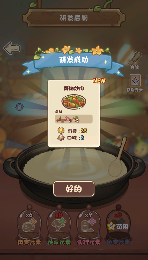 我家后院有座岛无限金币版最新版本 我家后院有座岛无限金币版最新版本