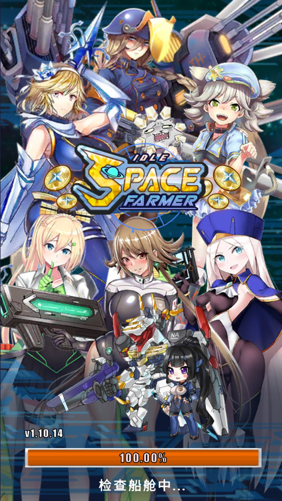 太空农夫无限金币钞票版 太空农夫无限金币钞票版