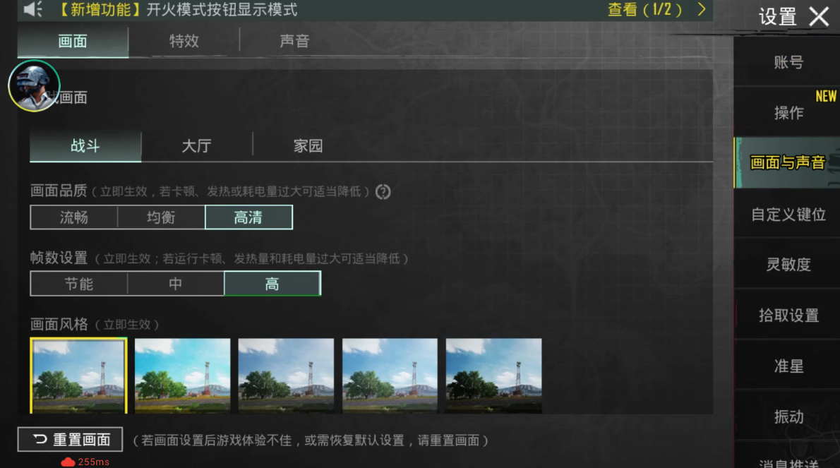 绝地求生国际服云玩版 绝地求生国际服云玩版