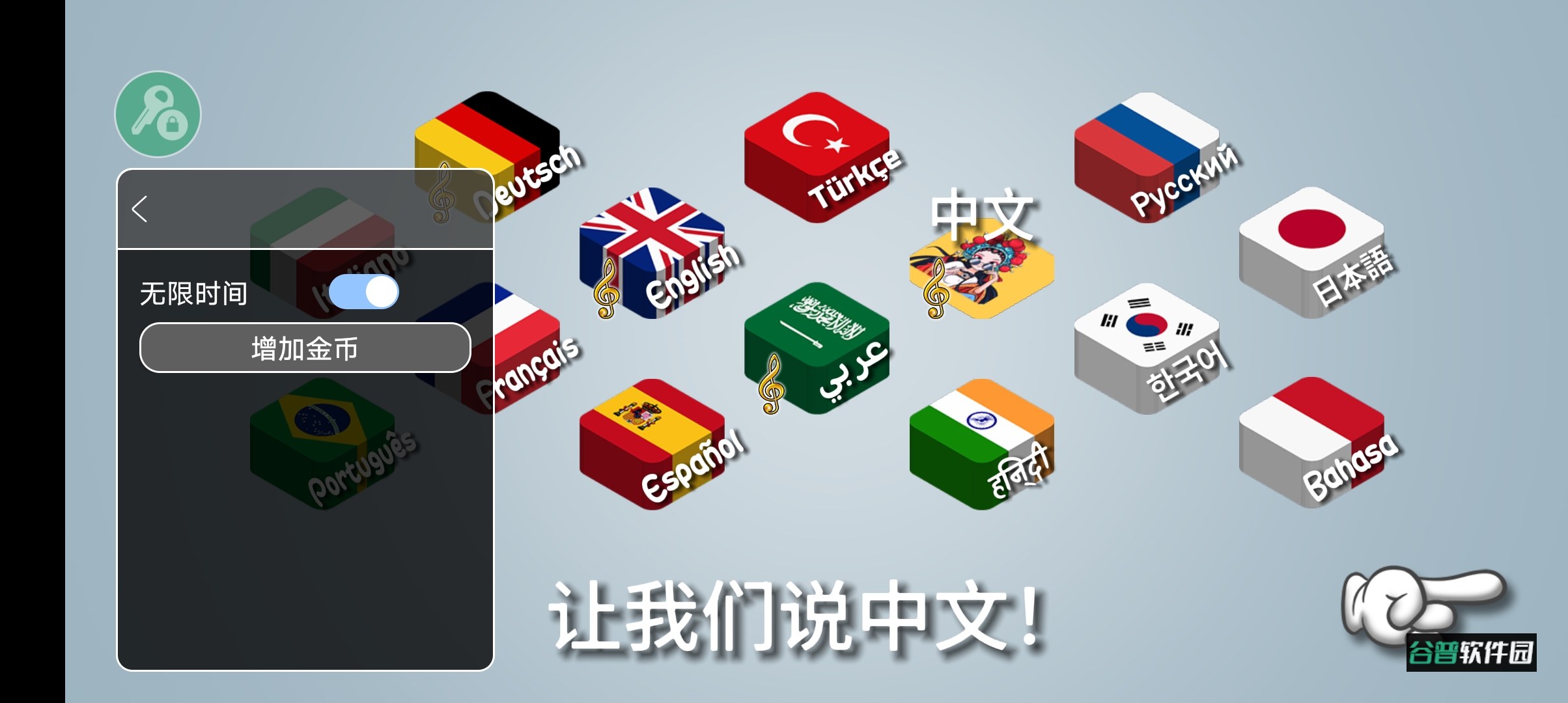 沙威玛传奇国潮版无限金币 沙威玛传奇国潮版无限金币