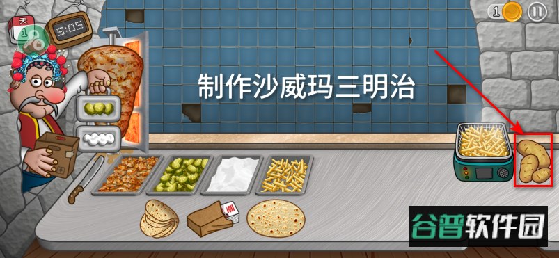 沙威玛传奇国潮版无限金币 沙威玛传奇国潮版无限金币