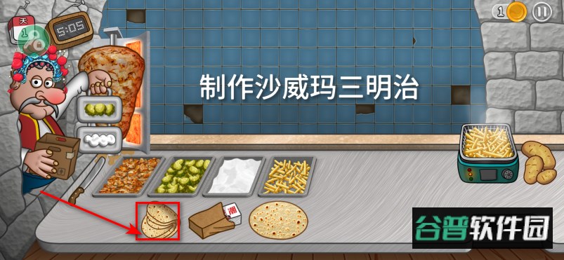 沙威玛传奇国潮版无限金币 沙威玛传奇国潮版无限金币