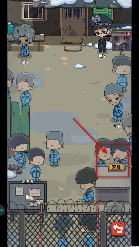 抽卡监狱免广告版游戏 抽卡监狱免广告版游戏