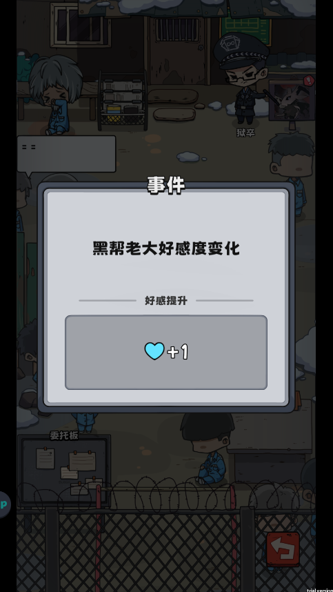 抽卡监狱免广告版游戏 抽卡监狱免广告版游戏