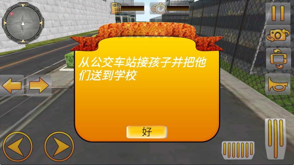 模拟公交车司机最新版 模拟公交车司机最新版