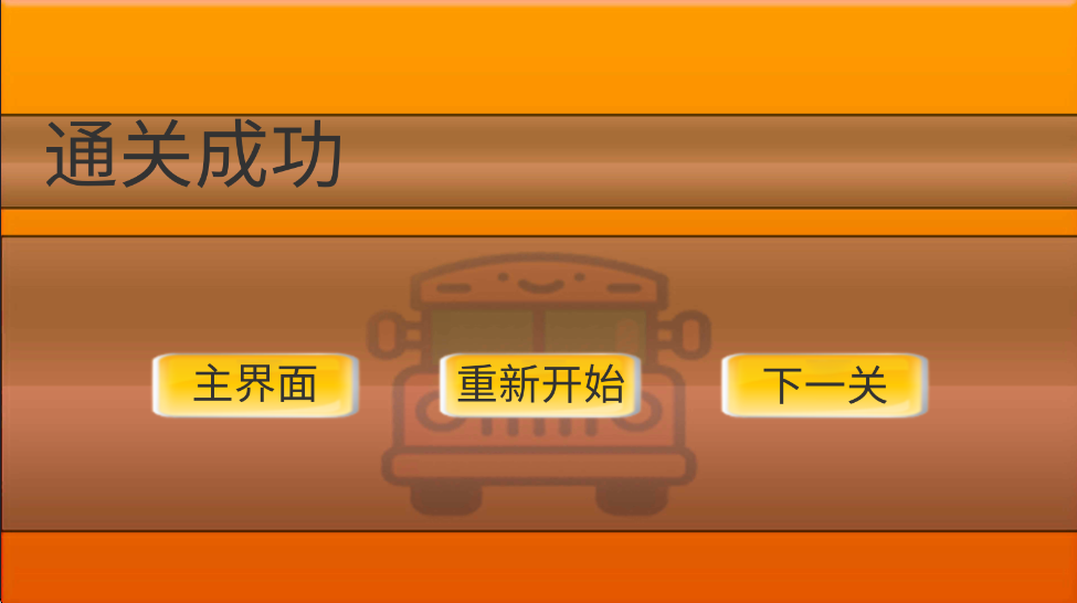 模拟公交车司机最新版 模拟公交车司机最新版