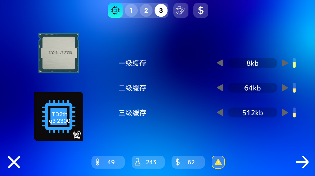 电脑大亨2无限钻石版