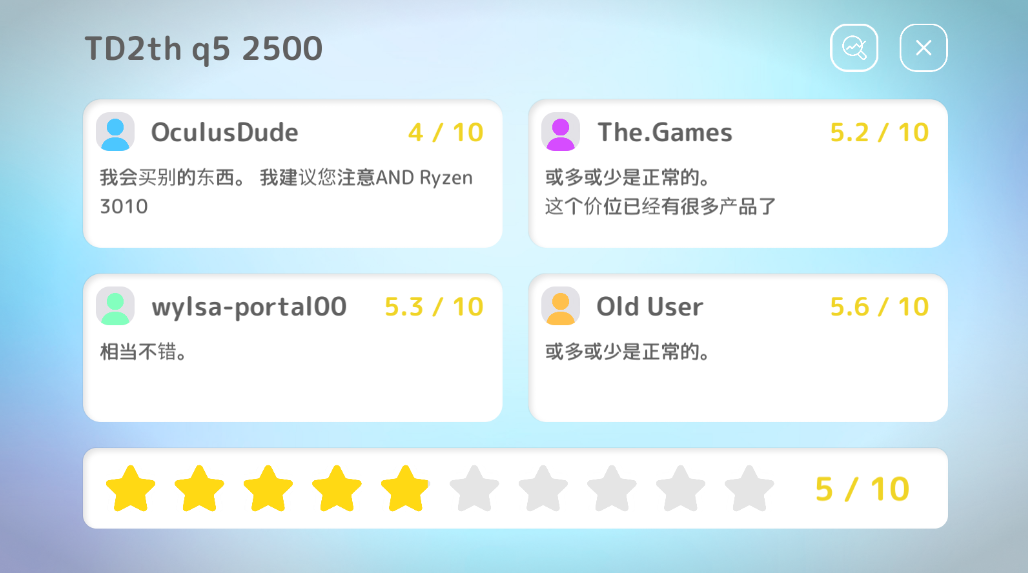 电脑大亨2无限钻石版
