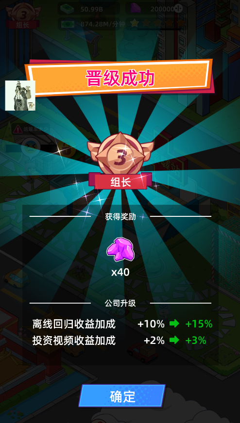 快递到了亲无限钞票