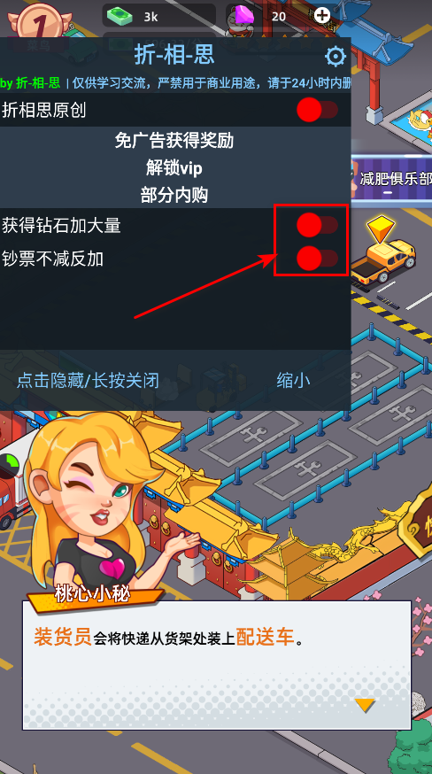 快递到了亲无限钞票