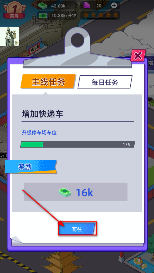 快递到了亲无限钞票