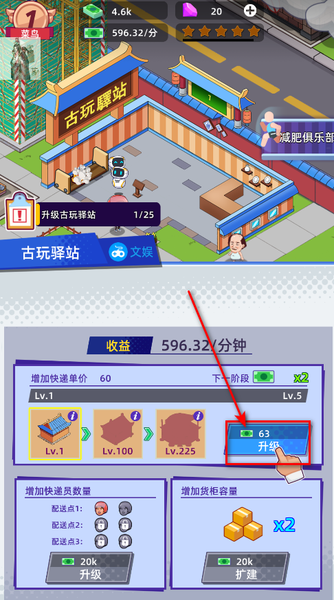 快递到了亲无限钞票