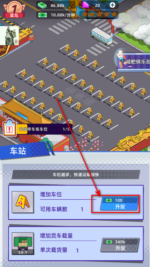 快递到了亲无限钞票