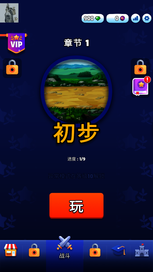 袋战内置菜单(Bag Fight) 袋战内置菜单(Bag Fight)