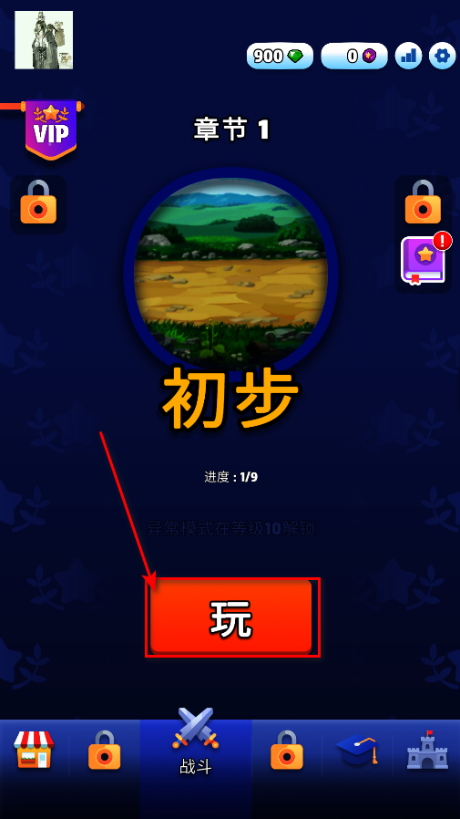 袋战内置菜单(Bag Fight) 袋战内置菜单(Bag Fight)