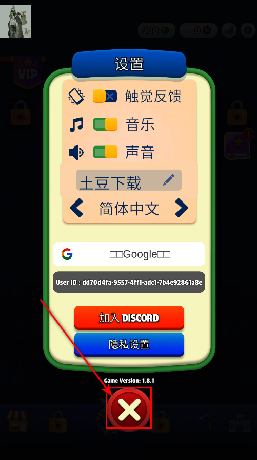 袋战内置菜单(Bag Fight) 袋战内置菜单(Bag Fight)