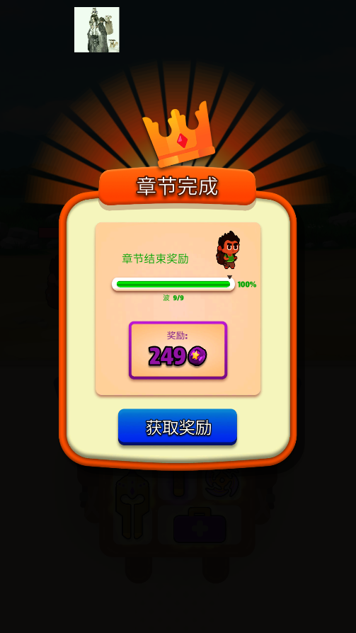 袋战内置菜单(Bag Fight) 袋战内置菜单(Bag Fight)