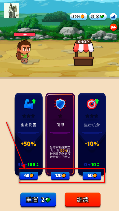 袋战内置菜单(Bag Fight) 袋战内置菜单(Bag Fight)
