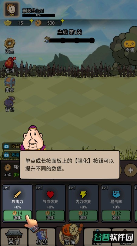 砍翻这江湖反加免广告新版本2025 砍翻这江湖反加免广告新版本2026