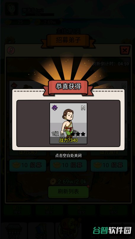 砍翻这江湖反加免广告新版本2025 砍翻这江湖反加免广告新版本2026