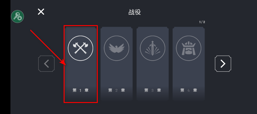 趣味大战模拟器内置菜单版 趣味大战模拟器内置菜单版