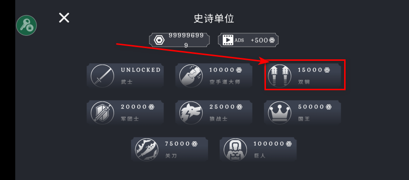 趣味大战模拟器内置菜单版 趣味大战模拟器内置菜单版