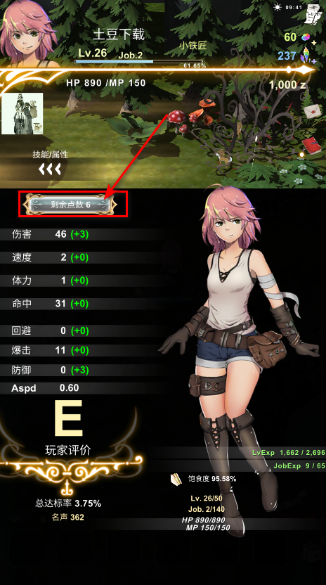 有间铁匠屋II内置菜单版 有间铁匠屋II内置菜单版