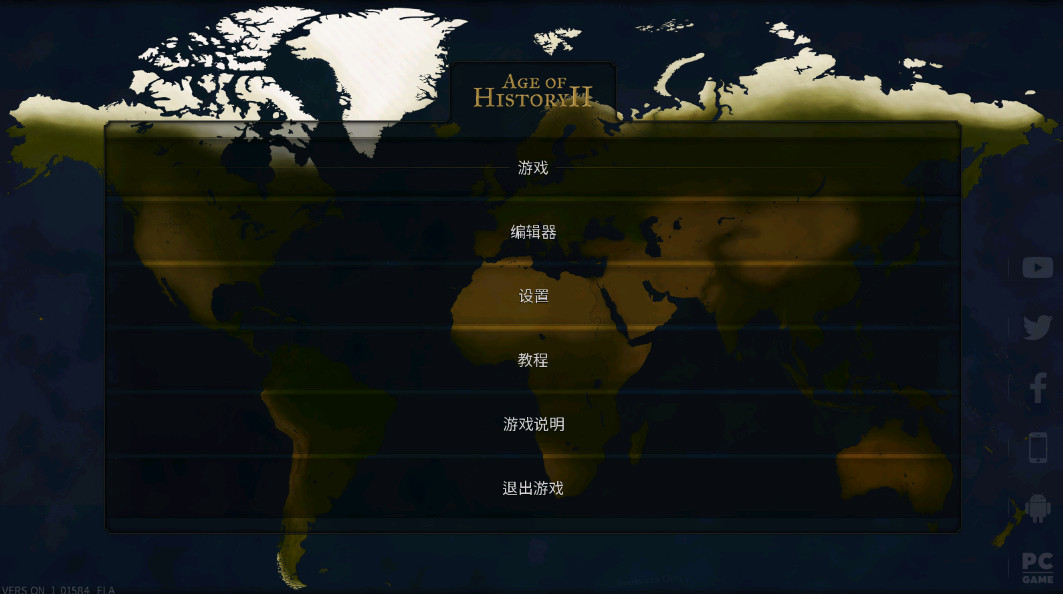 文明时代2手游中文版 文明时代2手游中文版(Age of History II)