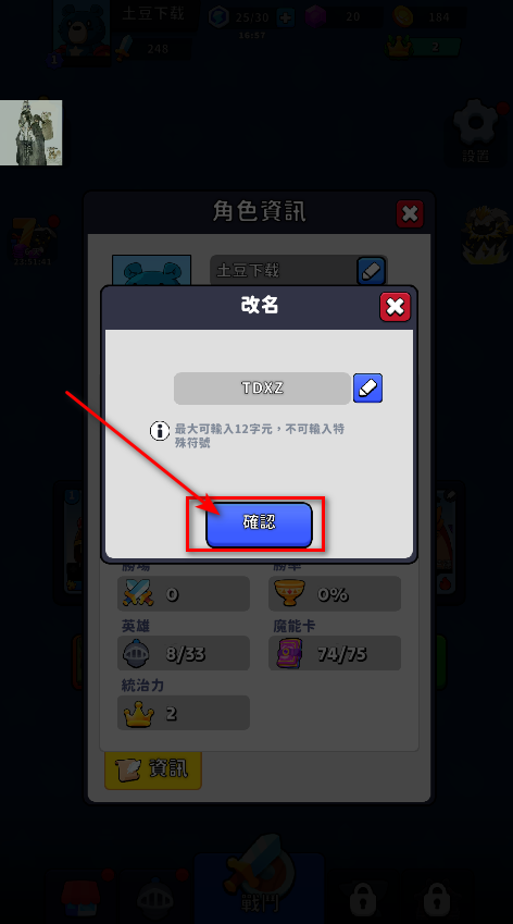 妖怪大作战最新版本 妖怪大作战最新版本(Pal Go)