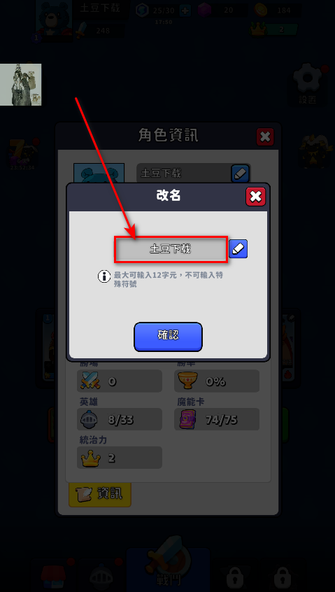 妖怪大作战最新版本 妖怪大作战最新版本(Pal Go)