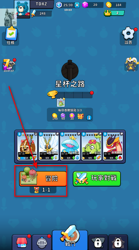 妖怪大作战最新版本 妖怪大作战最新版本(Pal Go)