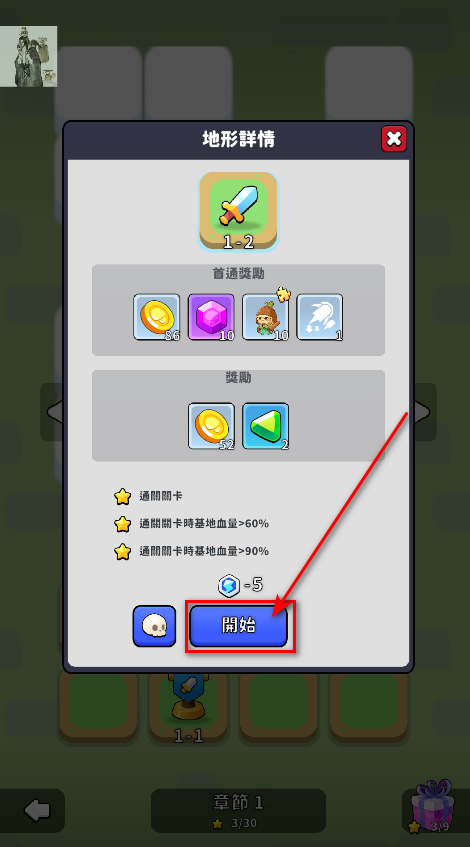 妖怪大作战最新版本 妖怪大作战最新版本(Pal Go)